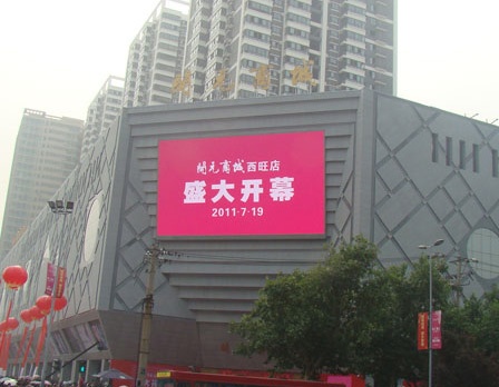 商业广告解决方案
