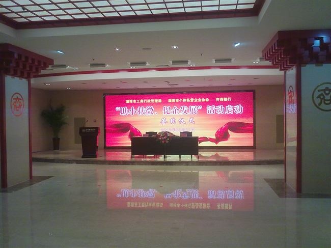 山东LED显示屏厂家